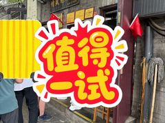 -增盛魁小吃店