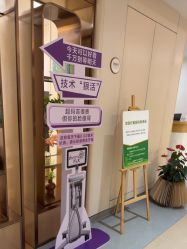 -杭州海亮医院 · 禾芸嘉医美中心