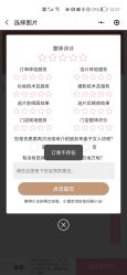 -盘子女人坊古装写真摄影(深圳店)