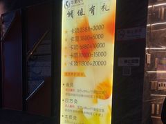 -华夏良子·足道SPA养生(上海崮山路明悦店)