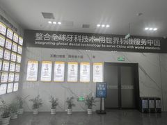 -常熟玉蕙口腔医院