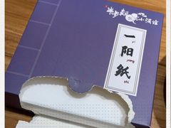 -先启半步颠小酒馆(虹桥龙湖天街店)
