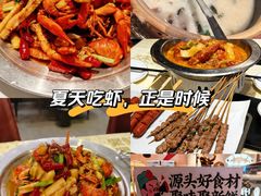 -聚味瞿记·龙虾堂(坡子街店)