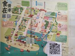 -有间冰室(侨港风情街店)