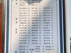 -徽品轩·徽菜馆·地道徽菜(合作经济广场店)