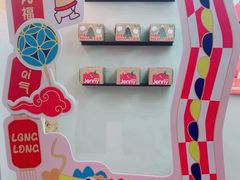 -静宜和她的朋友(星海广场店)