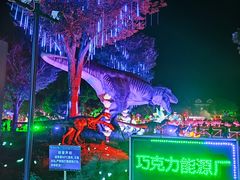 -歌斐颂巧克力小镇