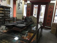 -武汉荣宝斋(中山大道店)