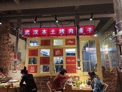 -么肆烤肉·中式自助·烤肉大排档(街道口季佳PAI店)