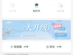-一只酸奶牛(来福士店)