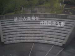 -张之洞与武汉博物馆
