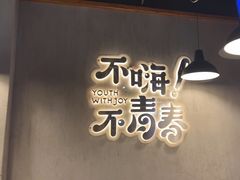 -本色.小马哥烧烤(五一路总店)
