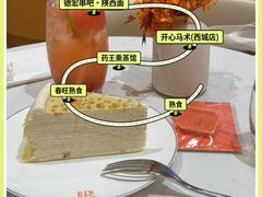 -京滨饭店·餐厅(阜外大街店)