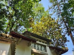 -白鹿洞书院
