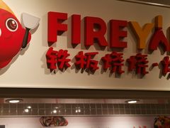 -大食代美食广场(月星环球港店)