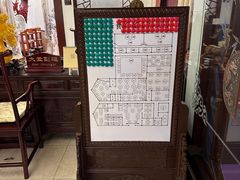 -钦善斋(武侯祠店)
