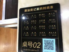 -潮汕良记牛肉火锅(洪武路店)
