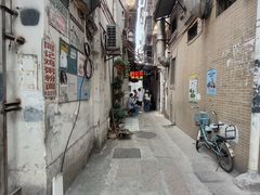 门面-同记鸡粥粉面店