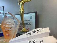 -车友必成·3M汽车贴膜/隐形车衣/改色膜(成都店)