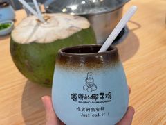 -嗲嗲的椰子鸡(亚龙湾总店)