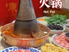 -东镇老火锅(长春路首店)