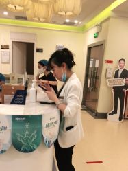 点击看大图 -广州健丽·去眼袋医疗美容机构