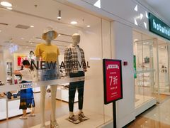 -hotwind热风(沈阳万达店)