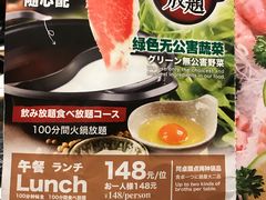 菜单-伊豆野菜村(大族广场店)