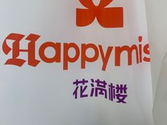 -HappyMiss花满楼·鲜花饼·鲜花茶·伴手礼(上海环球港店)