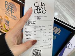 -茶百道(万象城店)