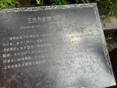 -杭州宋城