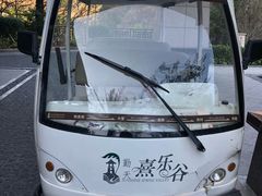 -清远熹乐谷温泉度假酒店