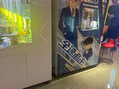 -环游嘉年华(广州-天河城店)