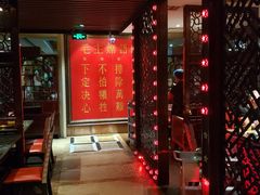 -重庆大队长火锅(凤城八路店)