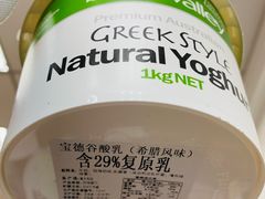 -绿叶子(春秀路店)