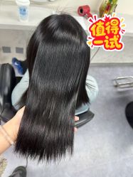 -逅续沙发自然卷专研