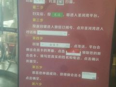菜单-圣河湾虾饺美食(站前店)