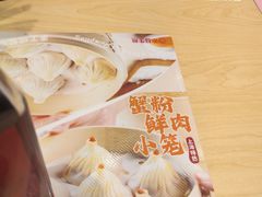 -小杨生煎(周浦万达店)