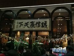 -醉翁水城