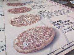 -Tubestation站点比萨(五道营店)