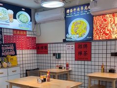 -明記茶餐廳(福田总店)