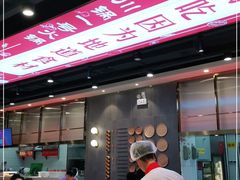 门面-川锅一号火锅(常德万达店)