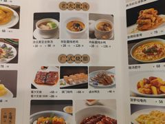 -又一福烤鸭·北京菜(东四店)