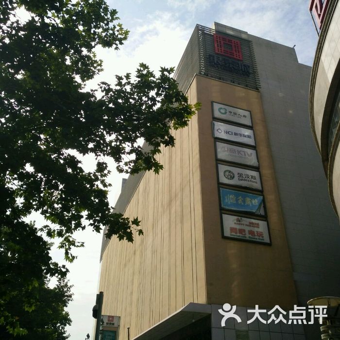 群力银泰城购物中心图片