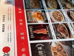 -北方家宴(番禺永旺店)