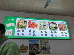 -金达莱韩国料理朝鲜冷面