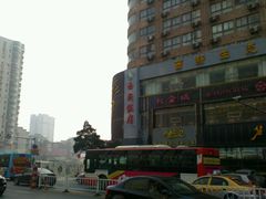 android_upload_pic-西新饭店(城中店)