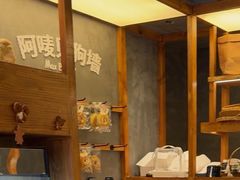 -Max Bakery 阿唛手作
