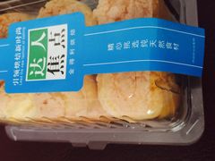 -金得利面包店(胜利路店)