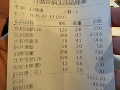 -万盛合(渔人码头店)